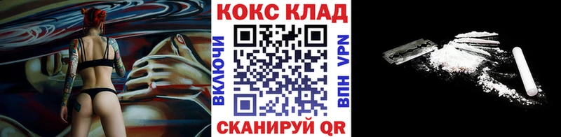 Наркошоп купить Амфетамин  A-PVP  Мефедрон  Cocaine  Гашиш  Андреаполь
