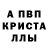 Amphetamine Розовый Slava Utmanovo