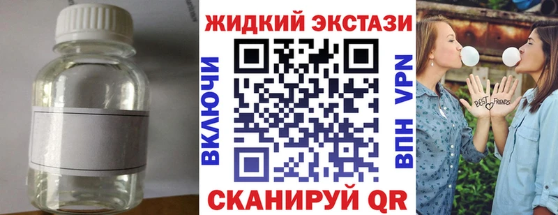 Бутират BDO Андреаполь
