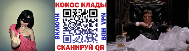 Cocaine 98% Купить Андреаполь