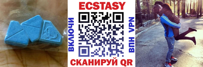 Купить где Андреаполь Экстази Дубай