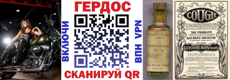ГЕРОИН белый  Купить  Андреаполь 