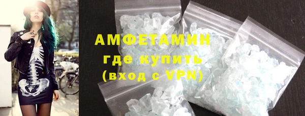 мефедрон Куйбышев