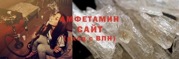 мефедрон Куйбышев