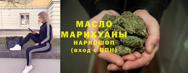 мефедрон Куйбышев