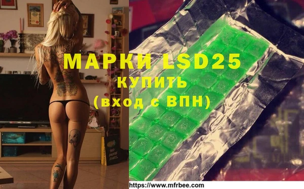 мефедрон Куйбышев