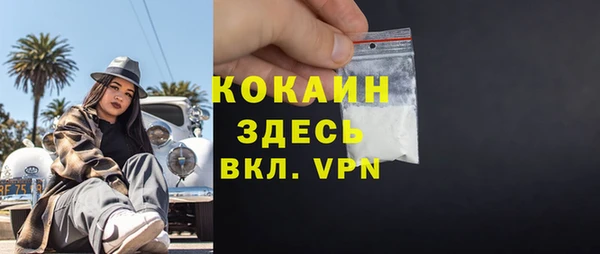 MDMA Premium VHQ Ладушкин