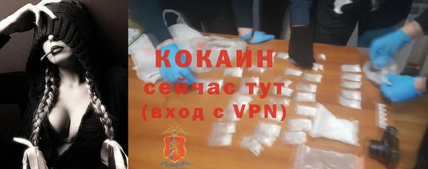 MDMA Premium VHQ Ладушкин