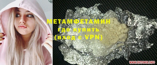 мефедрон Куйбышев