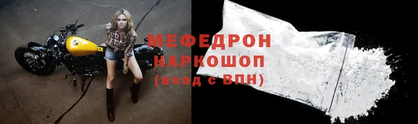 MDMA Premium VHQ Ладушкин