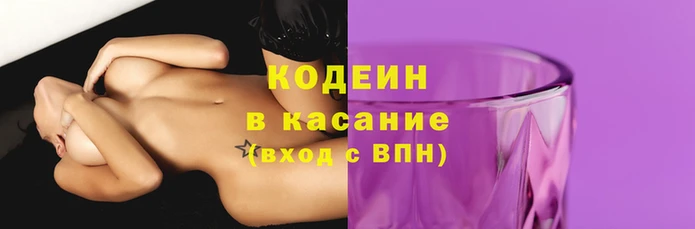 мефедрон Куйбышев