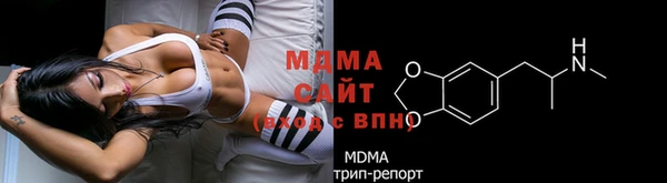 MDMA Premium VHQ Ладушкин