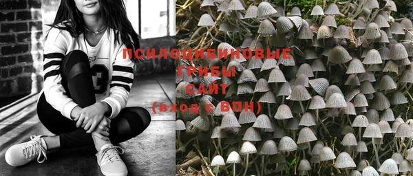 мефедрон Куйбышев