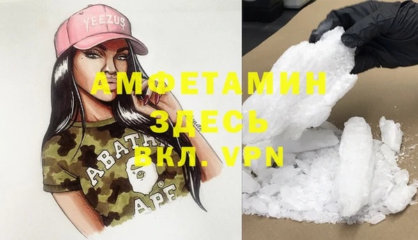 MDMA Premium VHQ Ладушкин