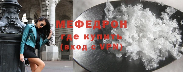 MDMA Premium VHQ Ладушкин
