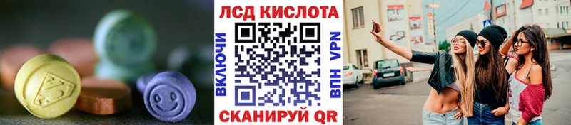 Лсд 25 экстази ecstasy  Купить  Андреаполь 