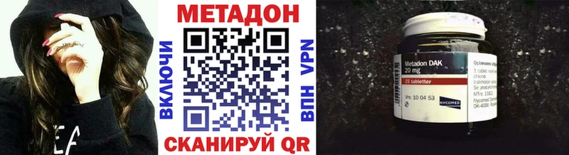 Метадон мёд  Купить  Андреаполь 