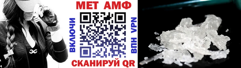 Купить где  Андреаполь  МЕТАМФЕТАМИН Декстрометамфетамин 99.9% 