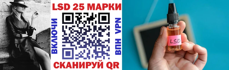 Наркотические марки 1500мкг  Купить закладки  Андреаполь 