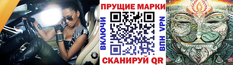 Марки NBOMe 1500мкг Андреаполь